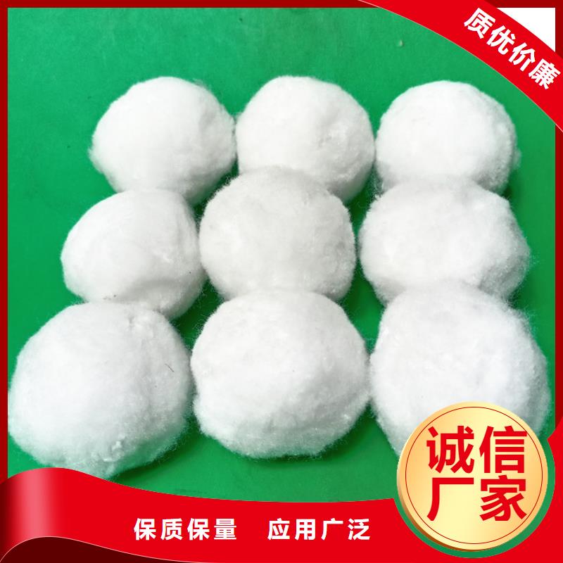 纤维球蜂窝活性炭品质可靠