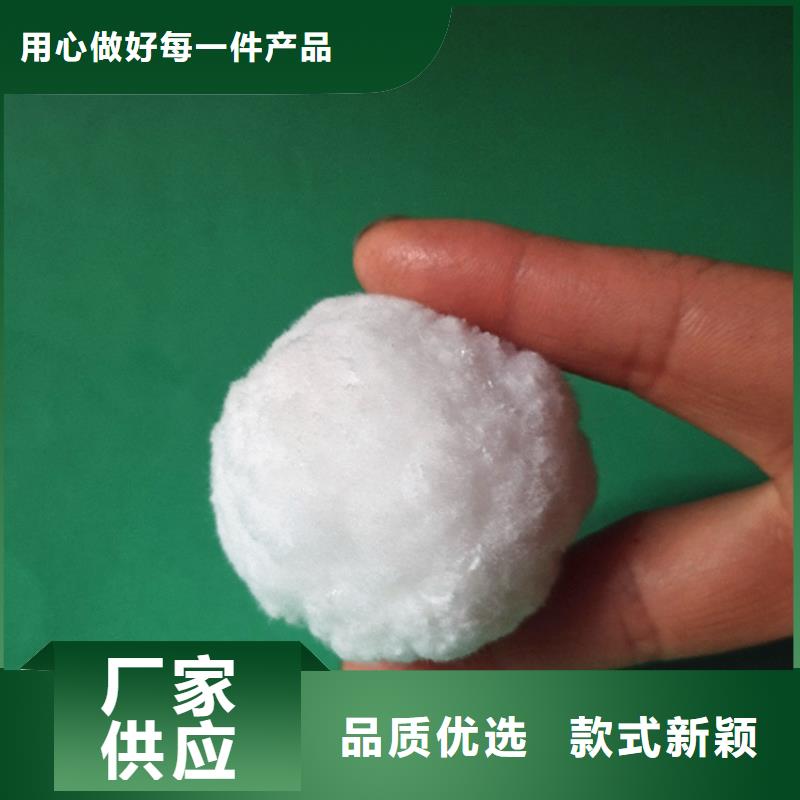 纤维球悬浮球填料专业按需定制