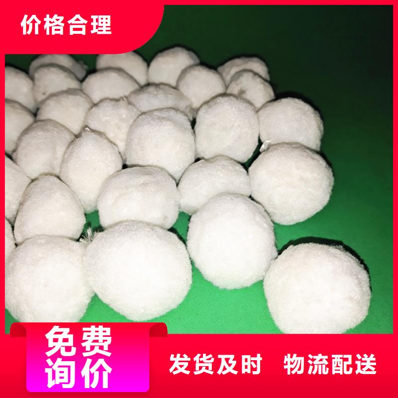 纤维球无烟煤滤料使用方法