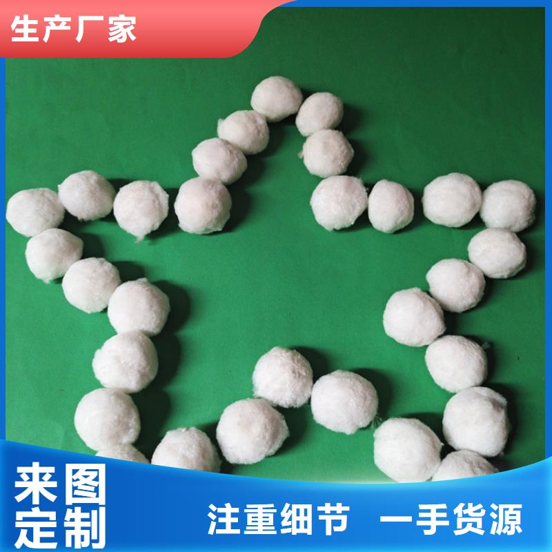 纤维球无烟煤滤料使用方法