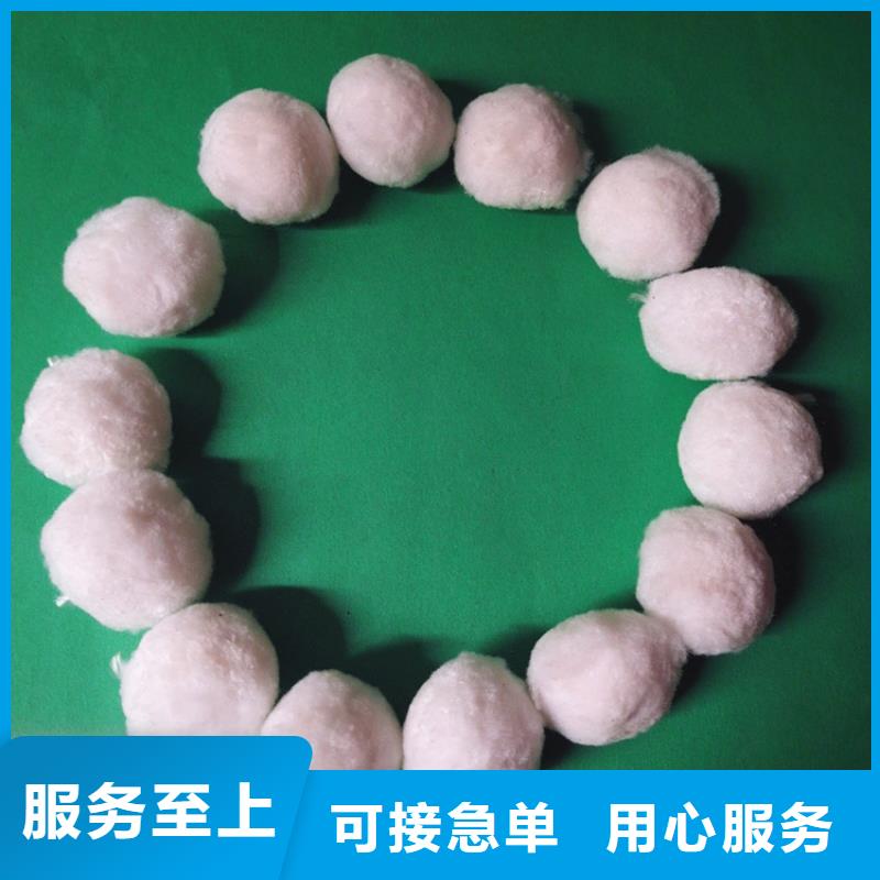 纤维球蜂窝活性炭品质可靠
