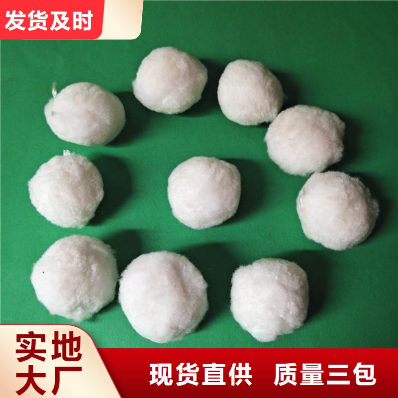 纤维球蜂窝活性炭品质可靠