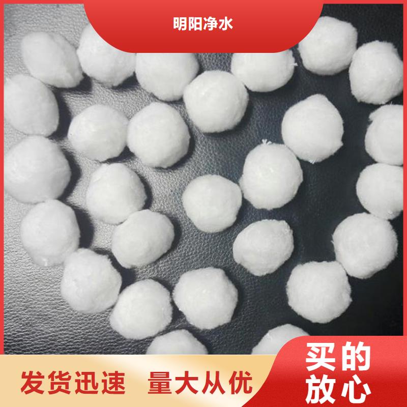 纤维球蜂窝活性炭品质可靠