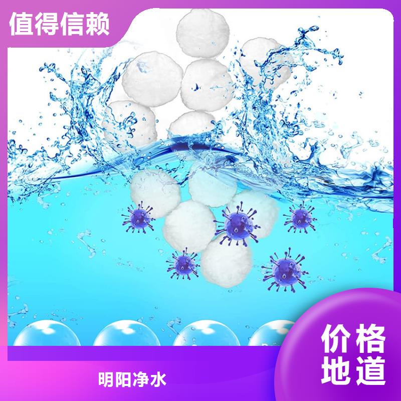 纤维球蜂窝活性炭品质可靠