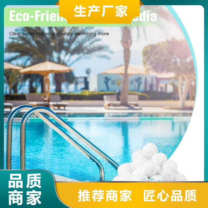 纤维球蜂窝活性炭品质可靠