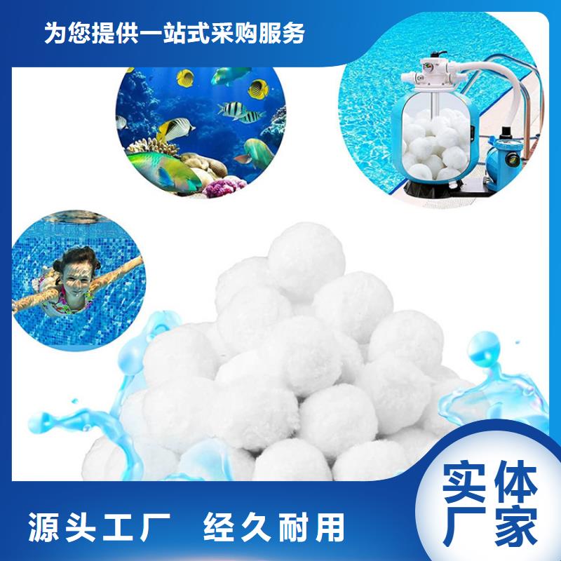 纤维球蜂窝活性炭品质可靠