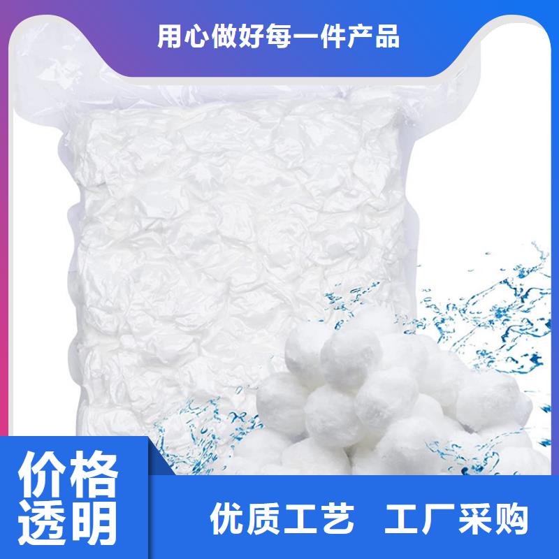 纤维球蜂窝活性炭品质可靠