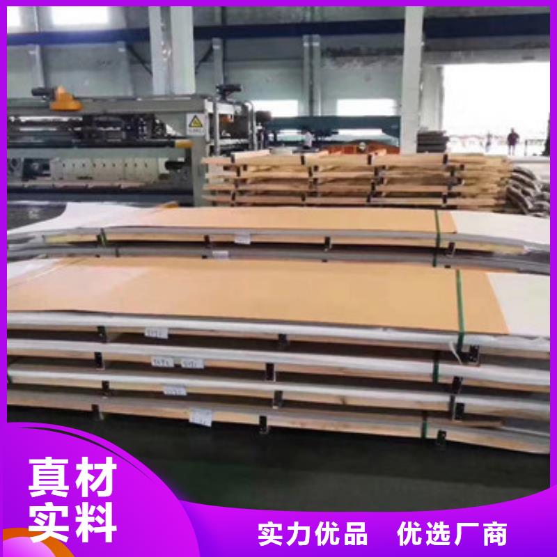 不锈钢板不锈钢卷板厂家精选