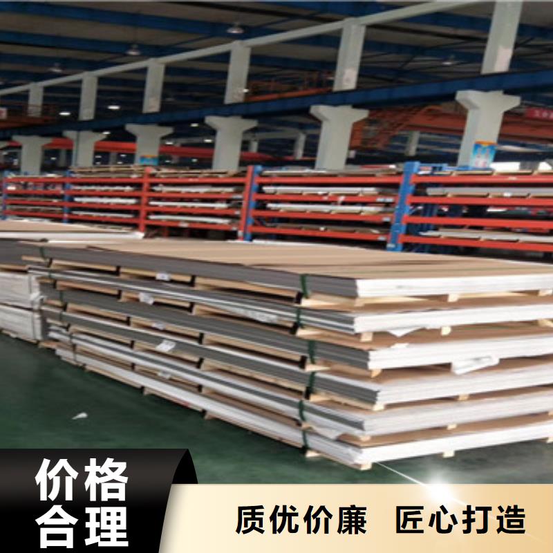 不锈钢板不锈钢管市场放心购