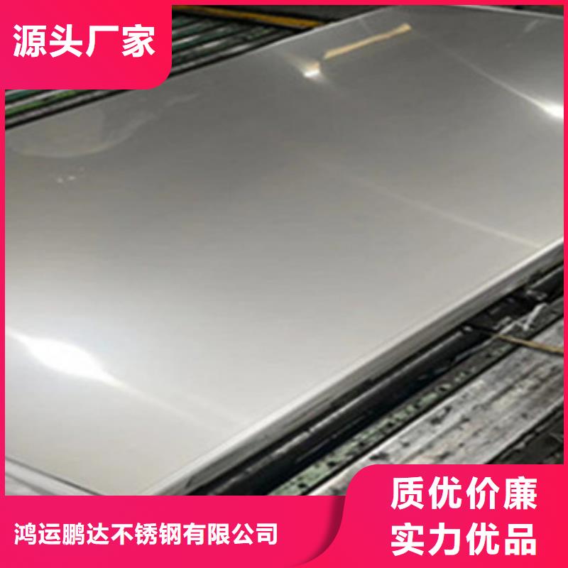 不锈钢板不锈钢无缝管出厂严格质检