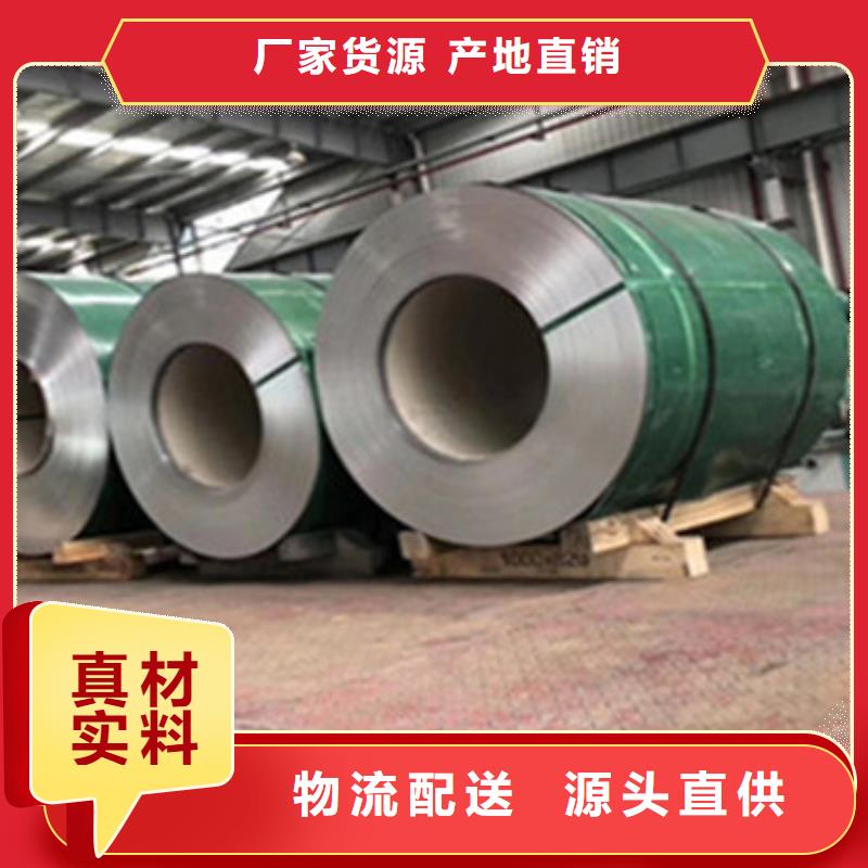 不锈钢板不锈钢管市场放心购