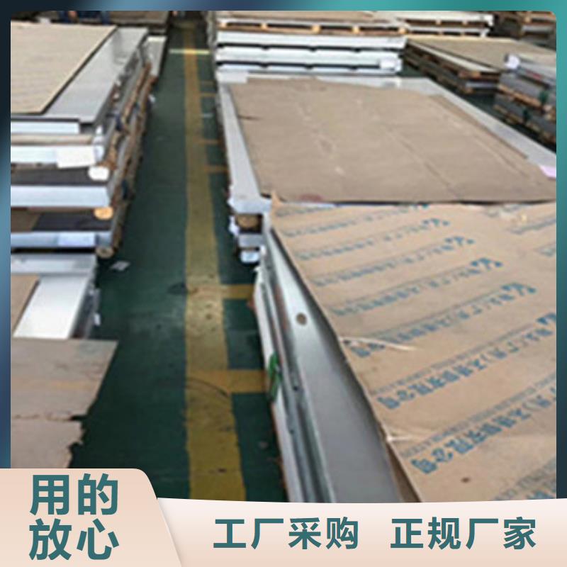 不锈钢板不锈钢卷板按需定制