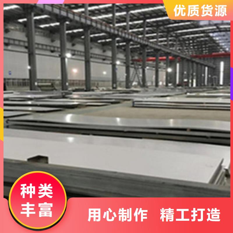 不锈钢板不锈钢卷板按需定制