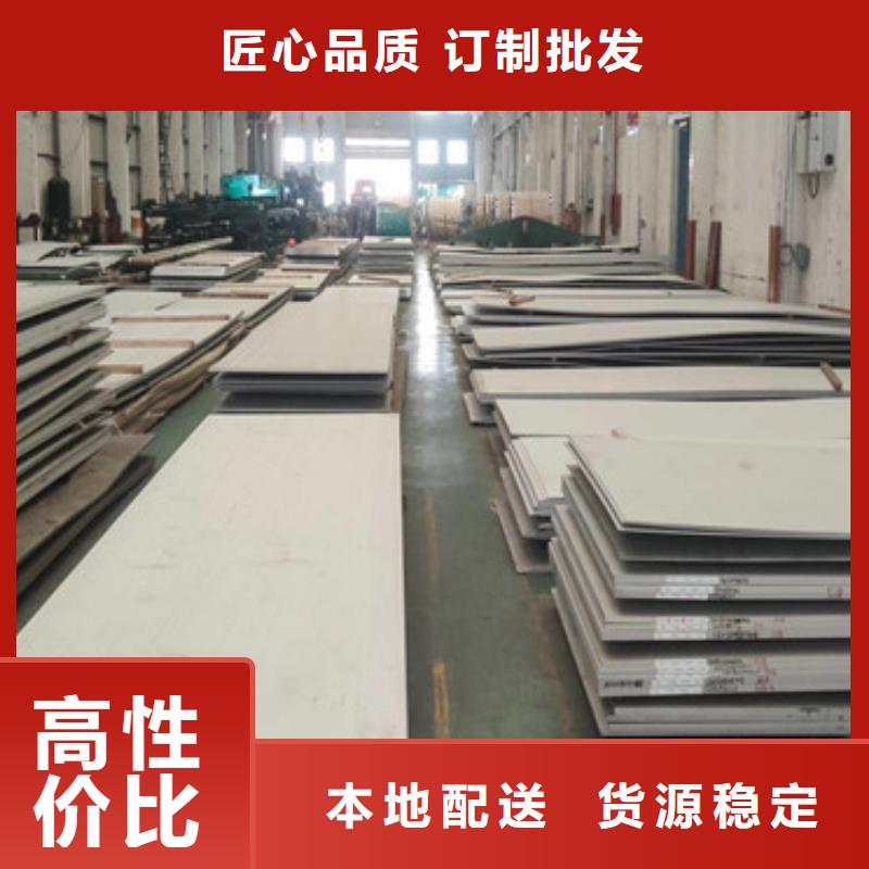 不锈钢板不锈钢无缝管行业优选
