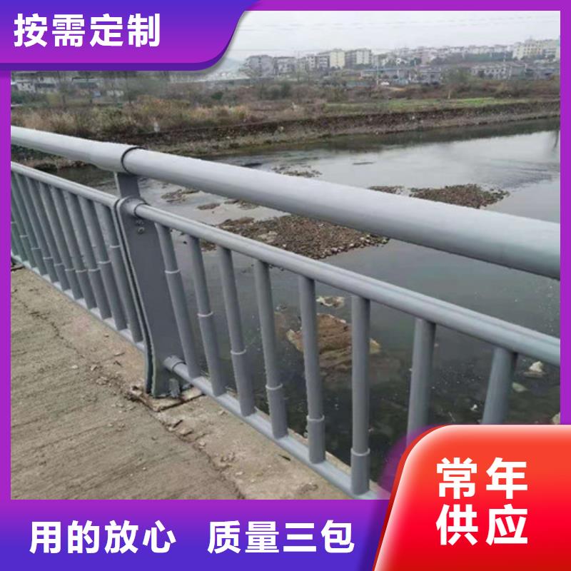 铝合金景观栏杆品质有保障