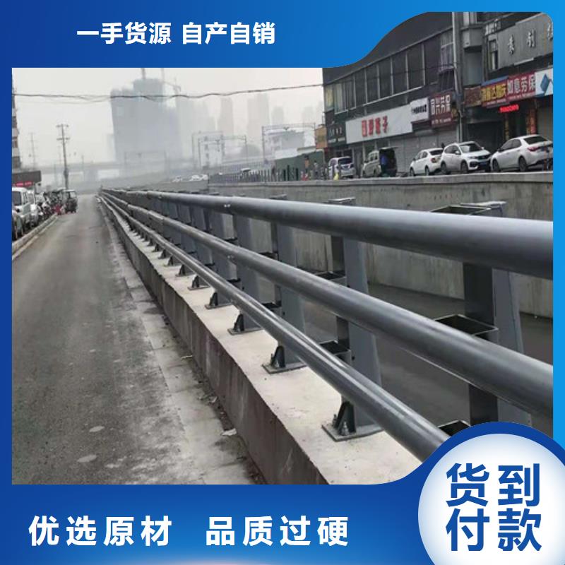 铝合金景观栏杆品质有保障