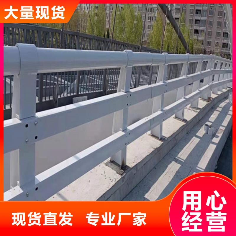 桥梁防撞栏杆不锈钢木纹转印栏杆厂家实力优品