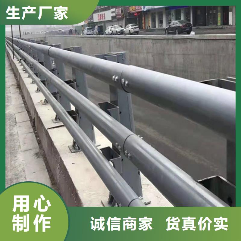 镀锌管河道防护栏品质有保障