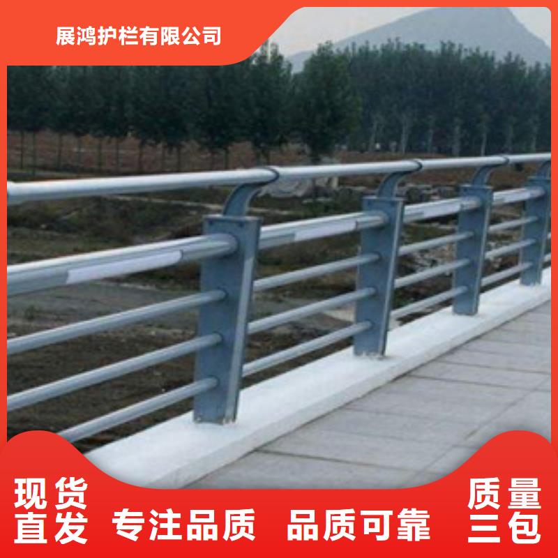 桥梁防撞栏杆不锈钢木纹转印栏杆厂家实力优品