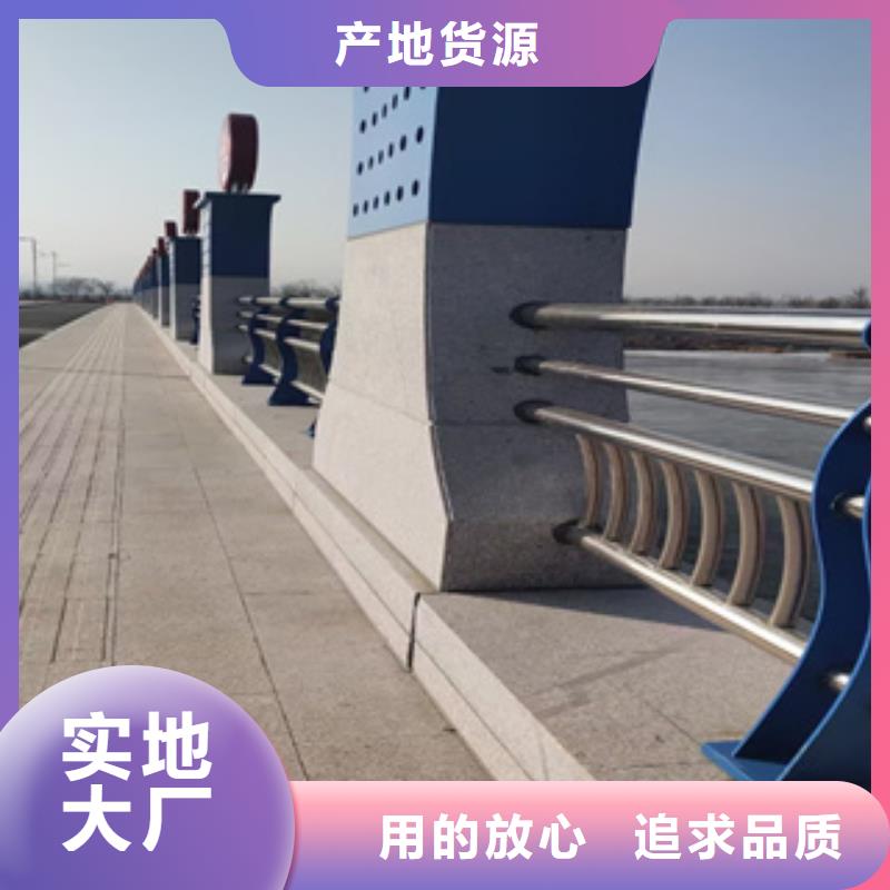 桥梁防撞栏杆不锈钢木纹转印栏杆厂家实力优品