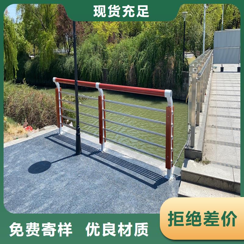 【氟碳漆喷塑防撞护栏-不锈钢复合管厂家一致好评产品】