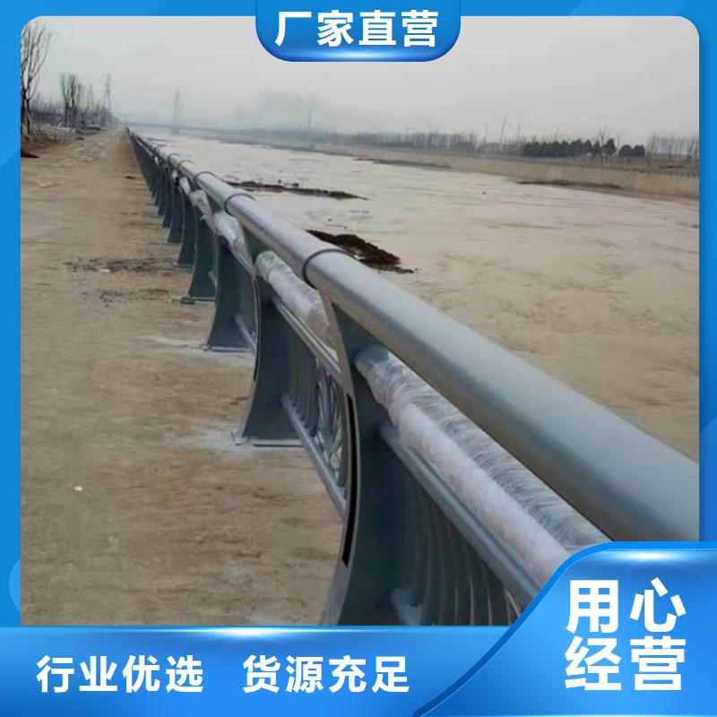 【氟碳漆喷塑防撞护栏-不锈钢复合管厂家一致好评产品】