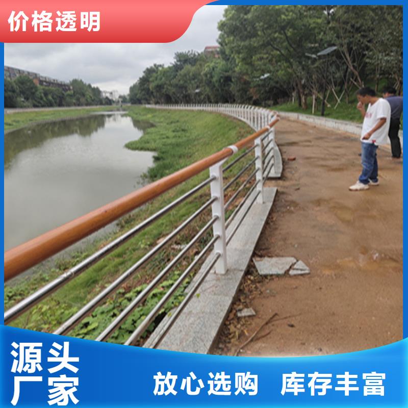 零售不锈钢复合管护栏寿命长久性高
