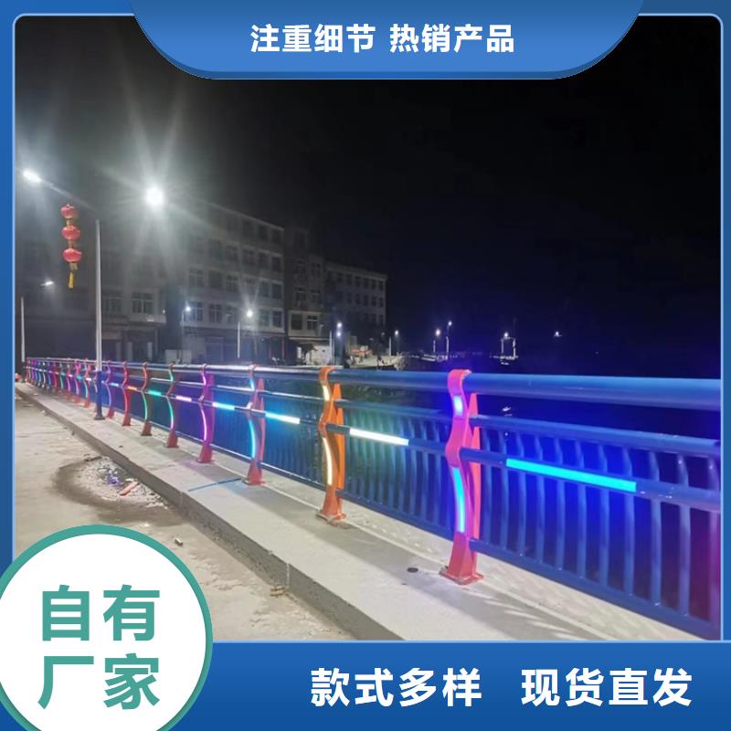 零售不锈钢复合管护栏服务号质量有保障