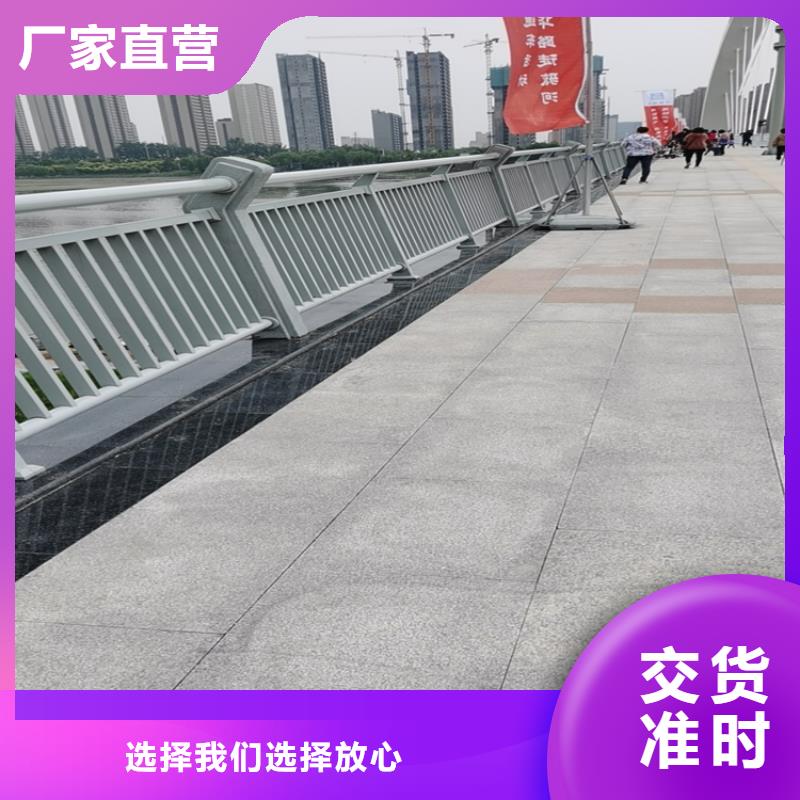 方管氟碳漆喷塑防撞护栏质量厂家有保障