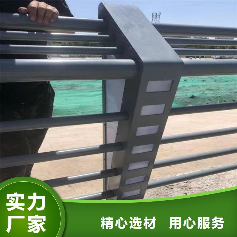 零售不锈钢复合管护栏寿命长久性高