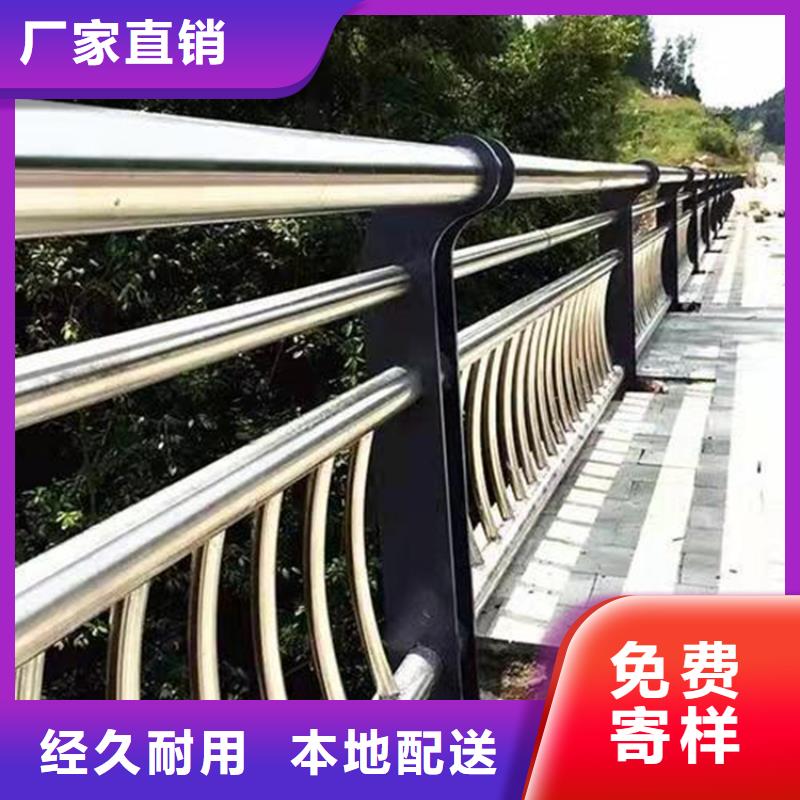 304不锈钢复合管栏杆品质有保障