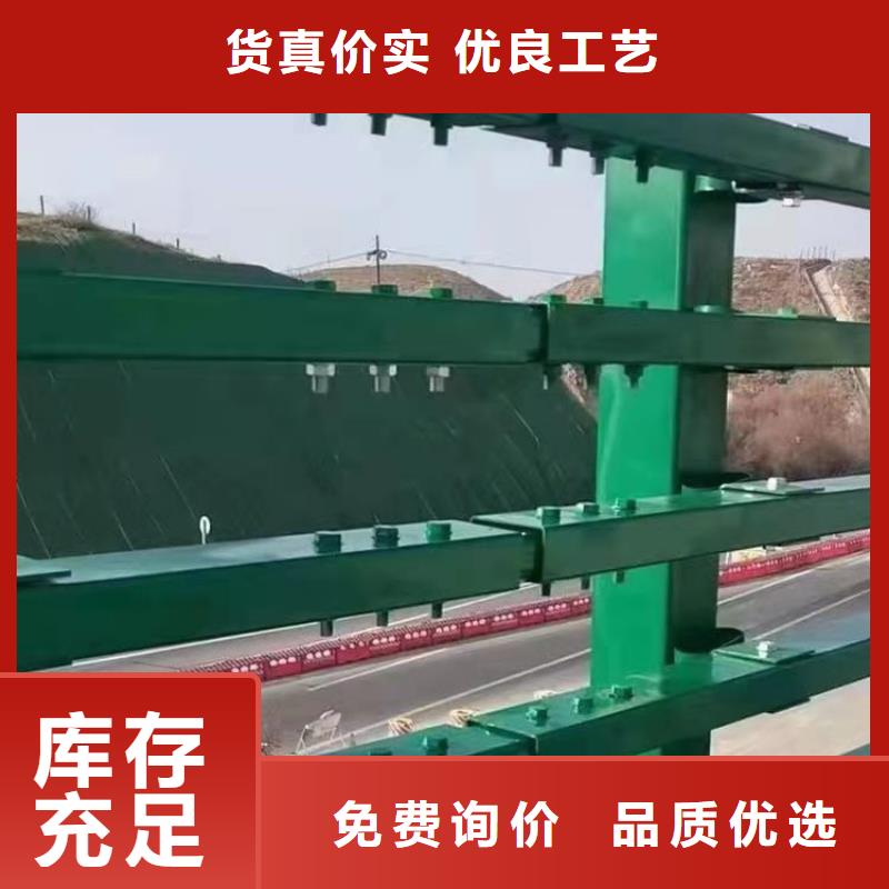 304不锈钢复合管栏杆品质有保障