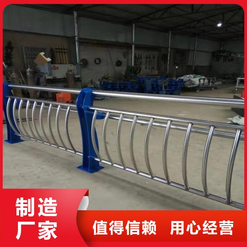 不锈钢复合管河道栏杆产品耐磨耐用