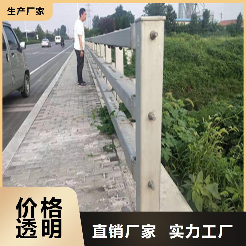 不锈钢复合管河道栏杆产品耐磨耐用