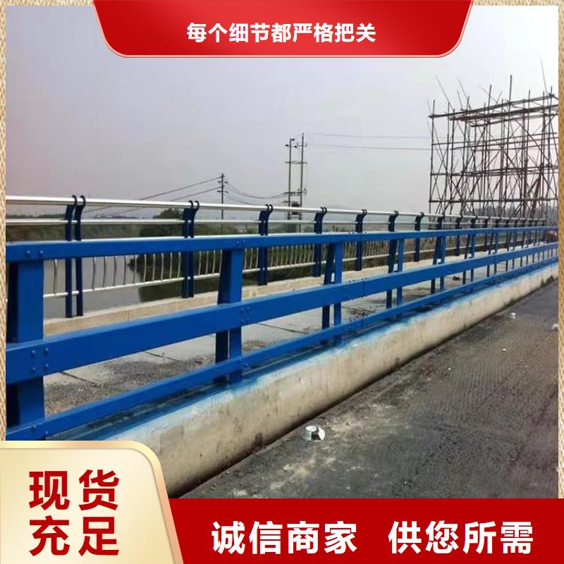 不锈钢复合管桥梁护栏厂家报价货源充足