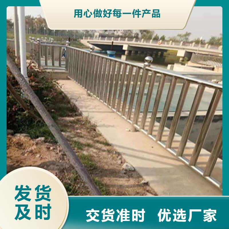 碳素钢复合管护栏按图纸定制