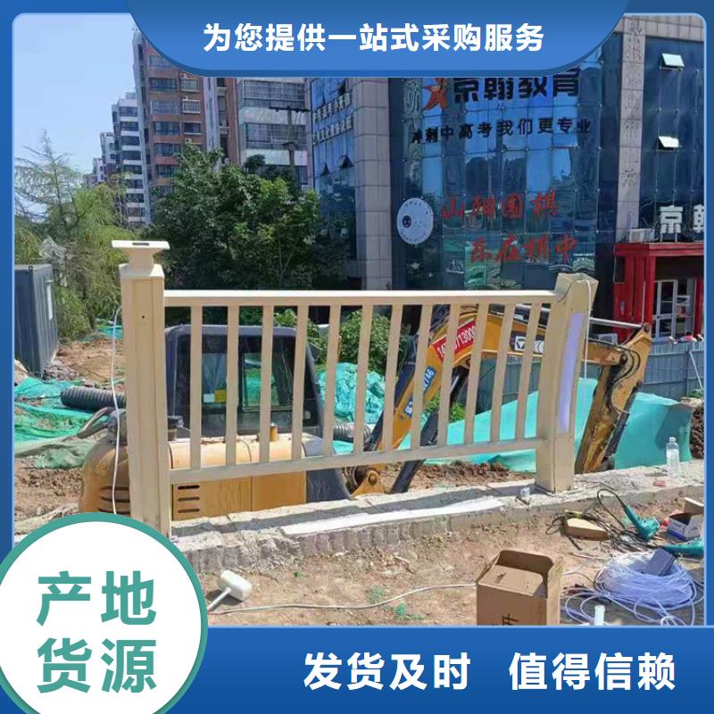 零售不锈钢复合管护栏寿命长久性高