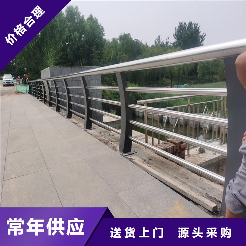 201不锈钢复合管栏杆美观坚固