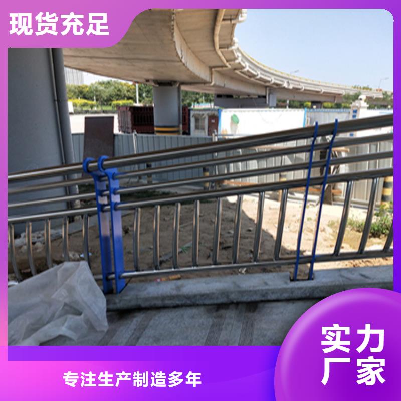 海南澄迈县河堤防撞护栏长期供货