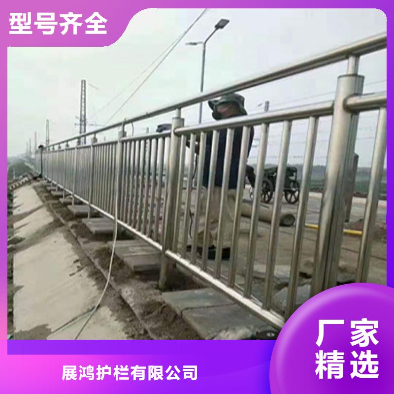 零售不锈钢复合管护栏服务号质量有保障