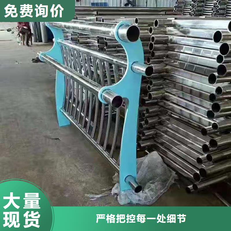 外复不锈钢复合管护栏质量靠谱