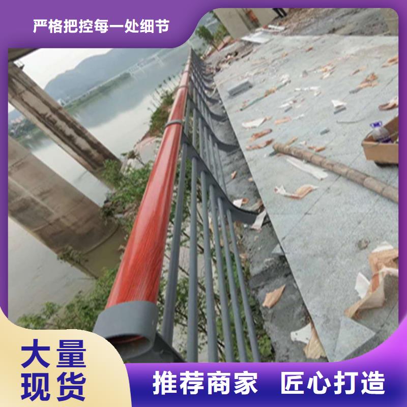 方管氟碳漆喷塑防撞护栏质量厂家有保障