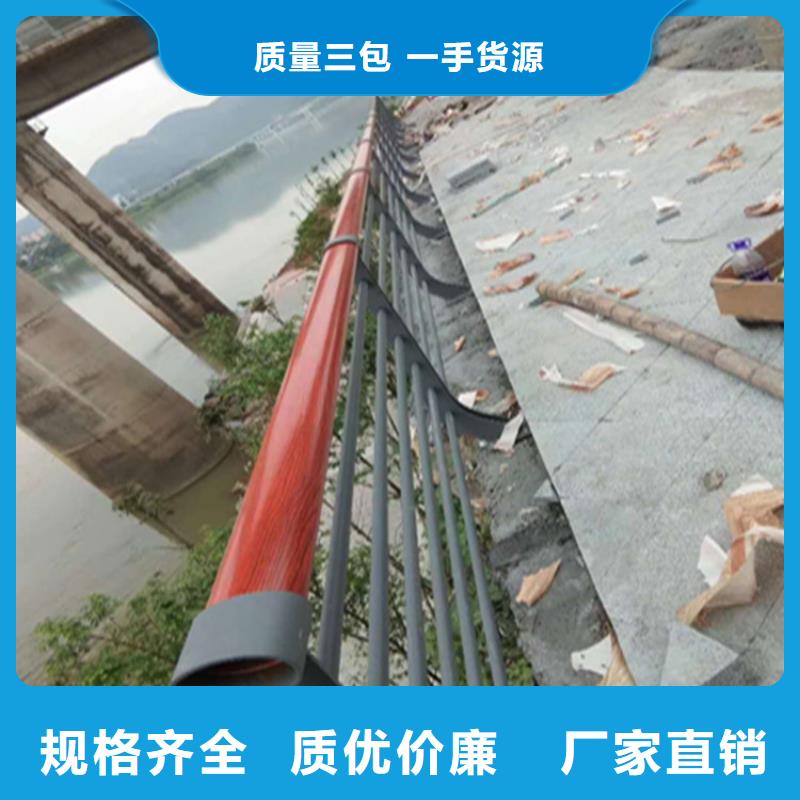 方管氟碳漆喷塑防撞护栏质量厂家有保障