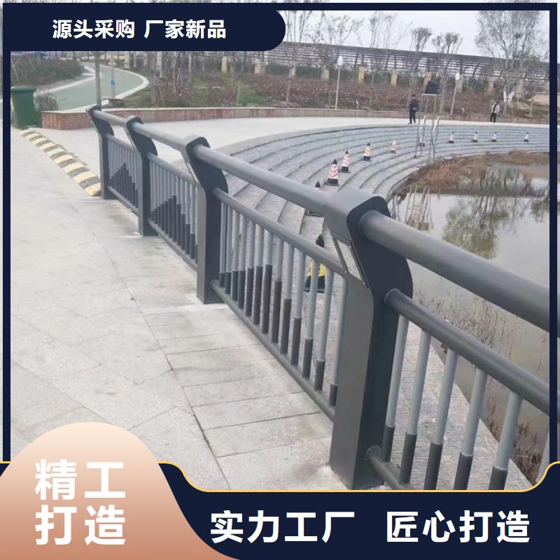 零售不锈钢复合管护栏服务号质量有保障