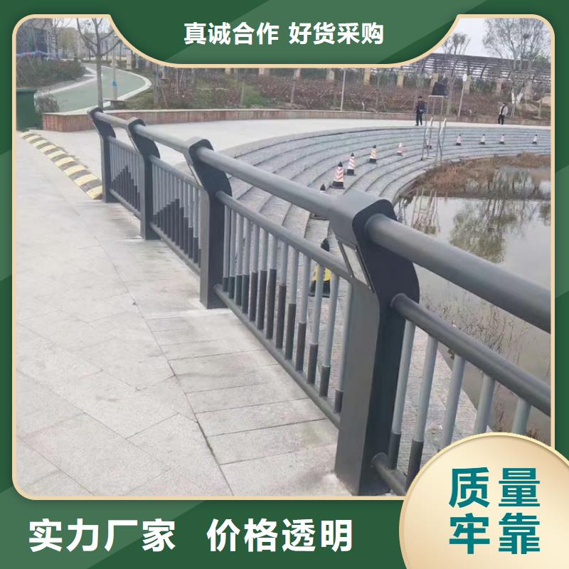 方管氟碳漆喷塑防撞护栏质量厂家有保障
