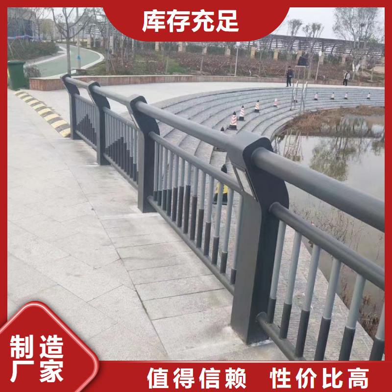 不锈钢复合管桥梁护栏厂家报价货源充足