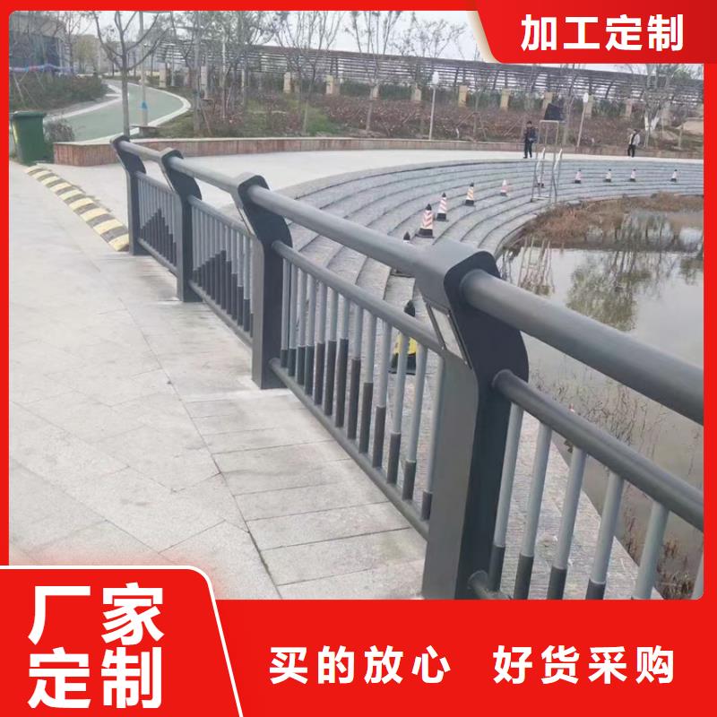 方管氟碳漆喷塑防撞护栏质量厂家有保障
