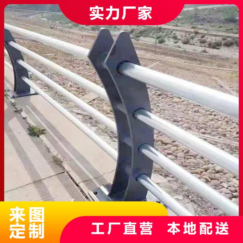 方管氟碳漆喷塑防撞护栏质量厂家有保障
