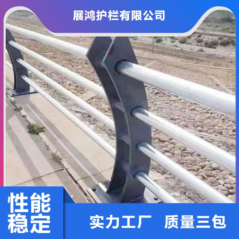 201不锈钢复合管栏杆美观坚固