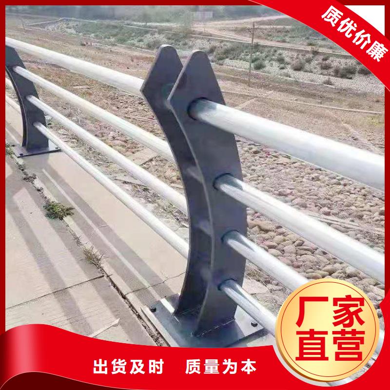 316不锈钢复合管栏杆厂家批发零售